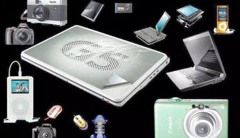 家傳寶電子產(chǎn)品 通訊設(shè)備的升值潛力堪比黃金？